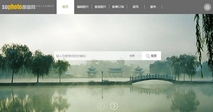 搜图网
