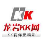 龙岩KK网