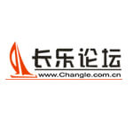 长乐论坛
