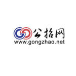公招网