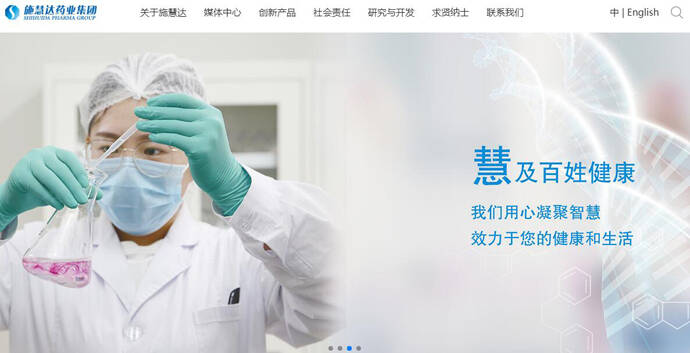 施慧达