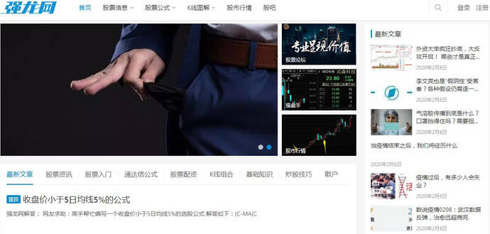 强龙网