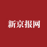 新京报网