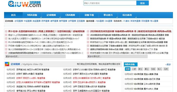 球迷网