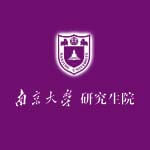 南京大学研究生院