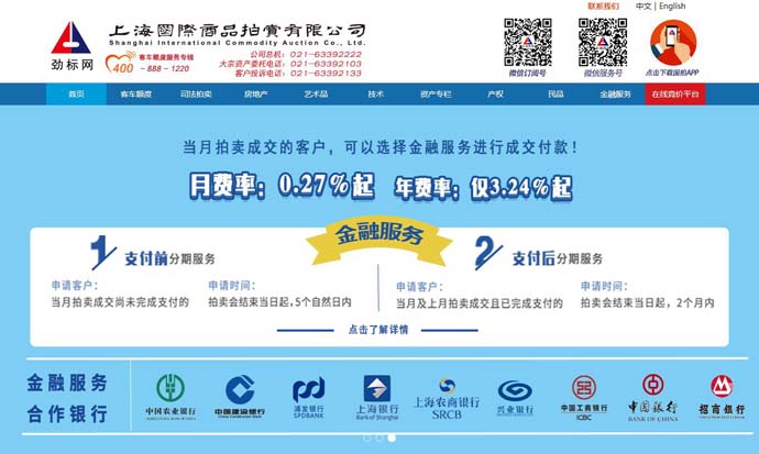 国拍网