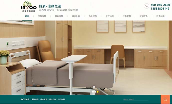 广州医院家具