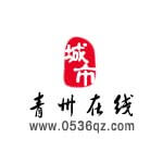 青州在线