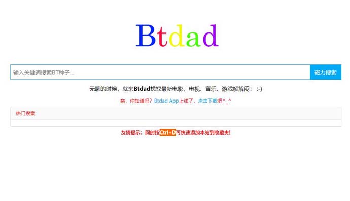 Btdad
