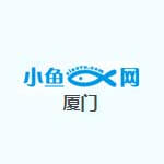 厦门小鱼网