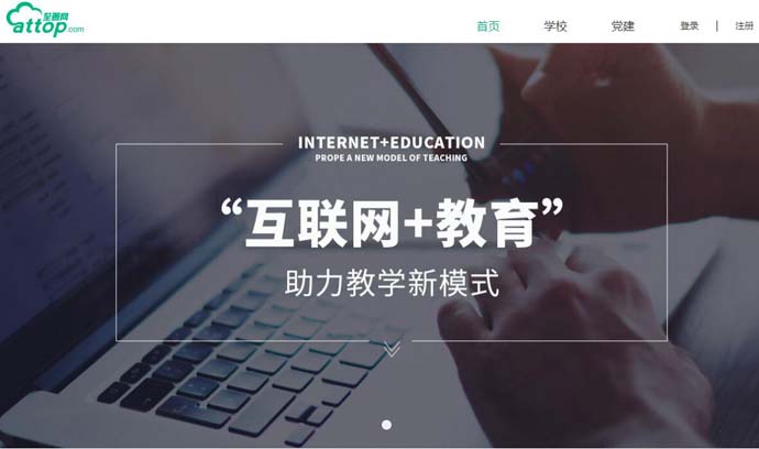 至善网