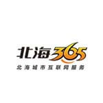 北海365网