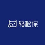 轻松保