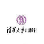 清华大学出版社