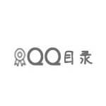 QQ网站目录