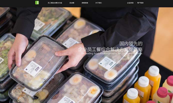 美餐网
