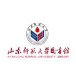 山东师范大学图书馆