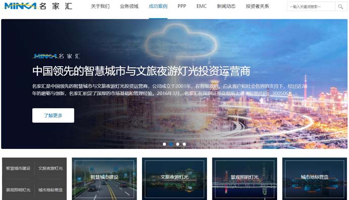 名家汇