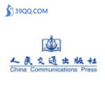 人民交通出版社