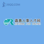 嘉善人才网