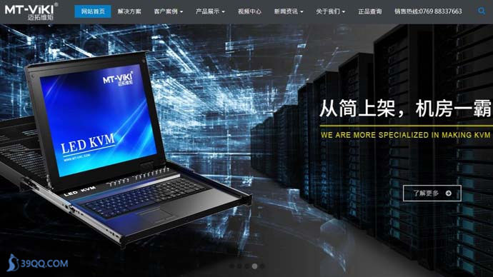 迈拓维矩
