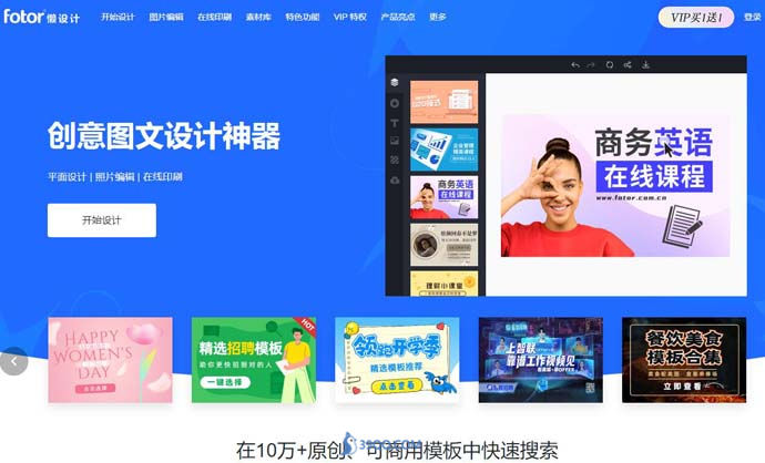 懒设计