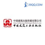 中国建筑工业出版社
