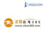 自考365