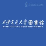 西安交通大学图书馆