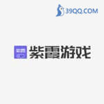 紫霞游戏