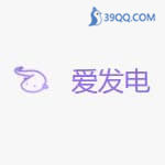 爱发电