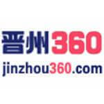 晋州360