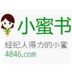 房产小蜜书