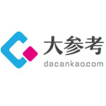大参考
