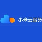 小米云服务