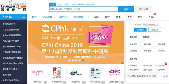 盖德化工网