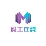 码工助手