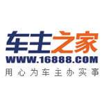 车主之家