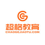 超格教育