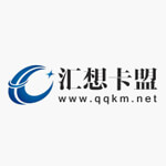 汇想卡盟