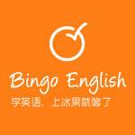 冰果英语