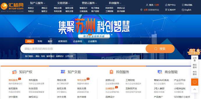 汇桔网