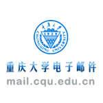 重庆大学邮箱