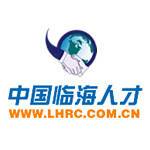 临海人才网