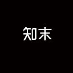 知末网