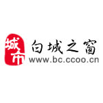 白城之窗