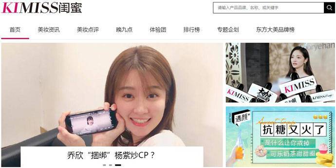 闺蜜网