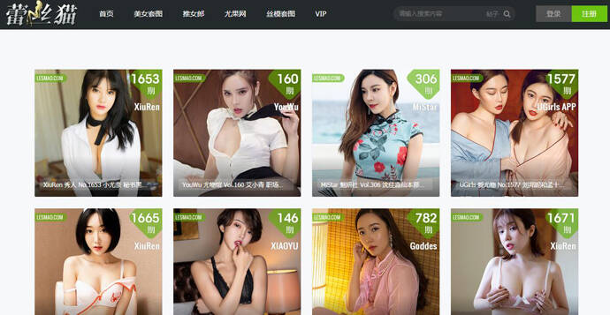 蕾丝猫
