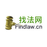 找法网