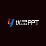 优品PPT